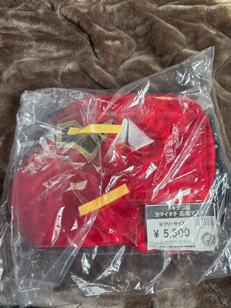 2026年最新】カマイタチ マスクの人気アイテム - メルカリ