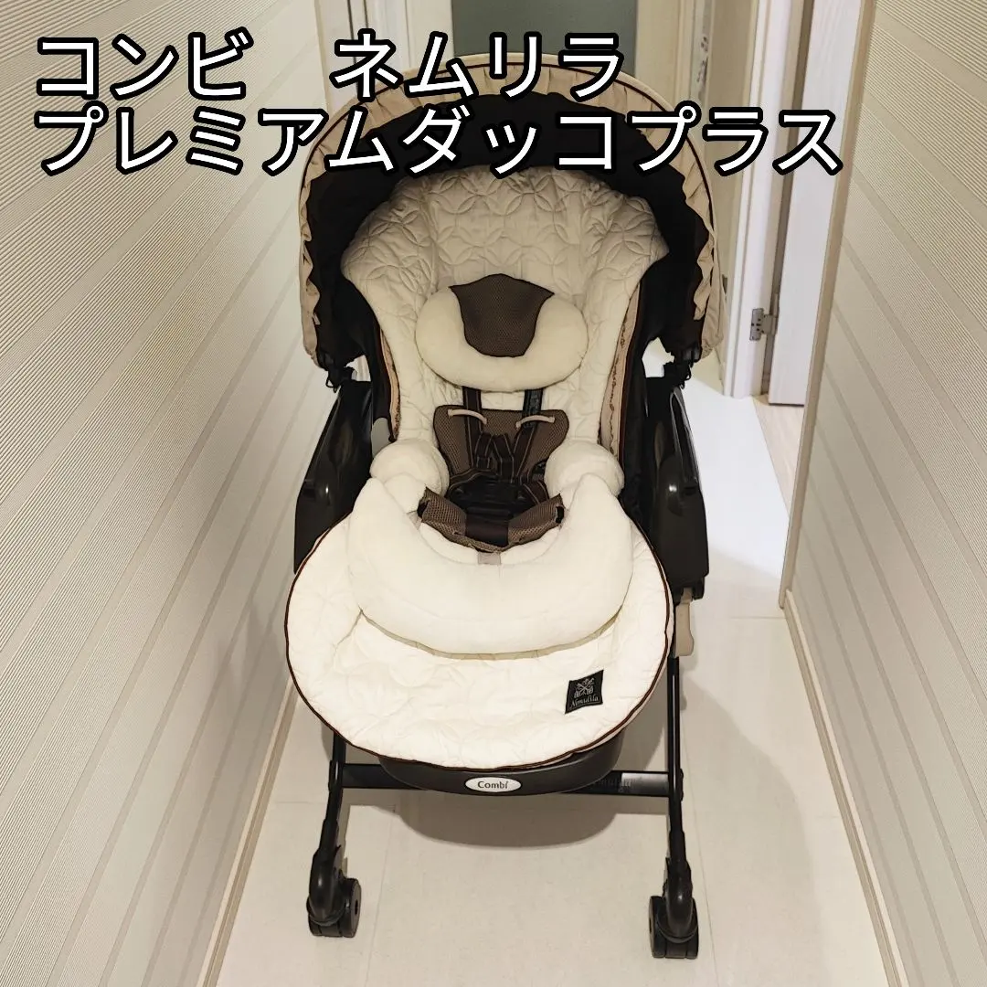 2026年最新】ネムリラ プレミアムダッコプラス エッグショックの人気