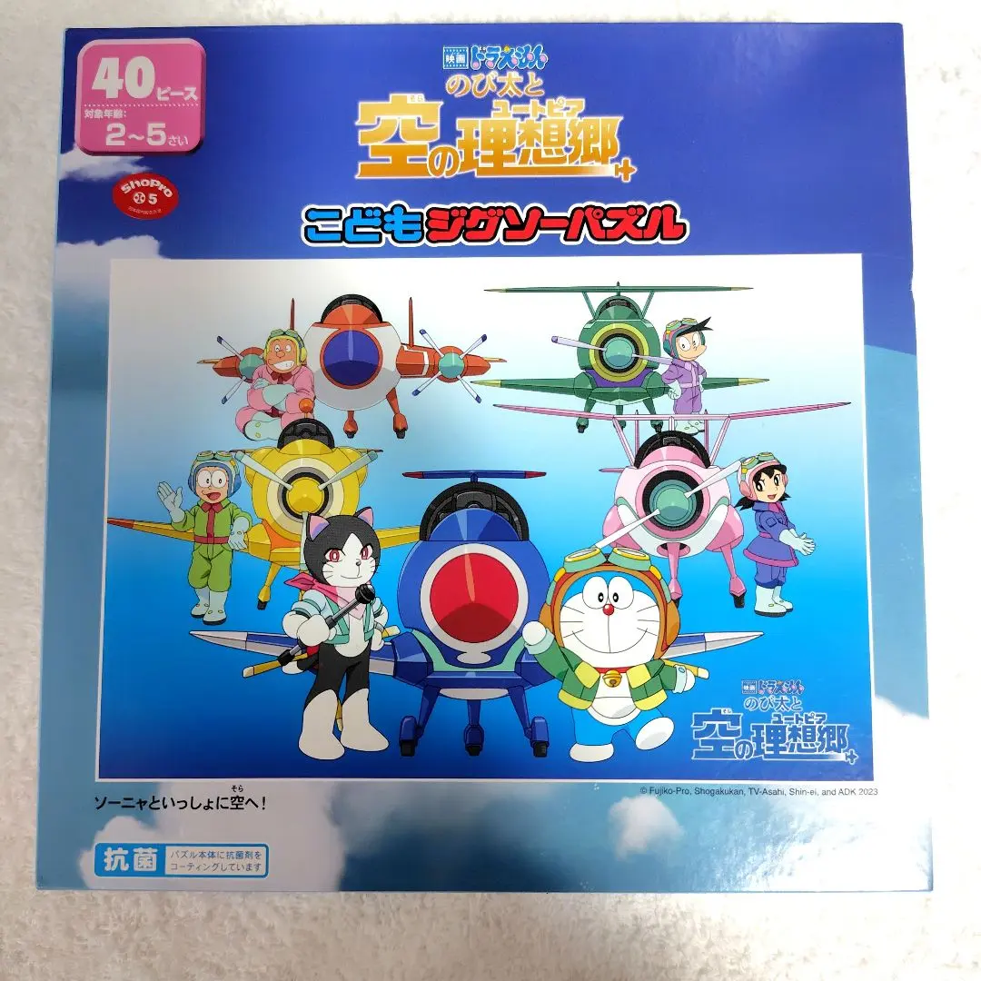 2026年最新】ドラえもん展 パズルの人気アイテム - メルカリ