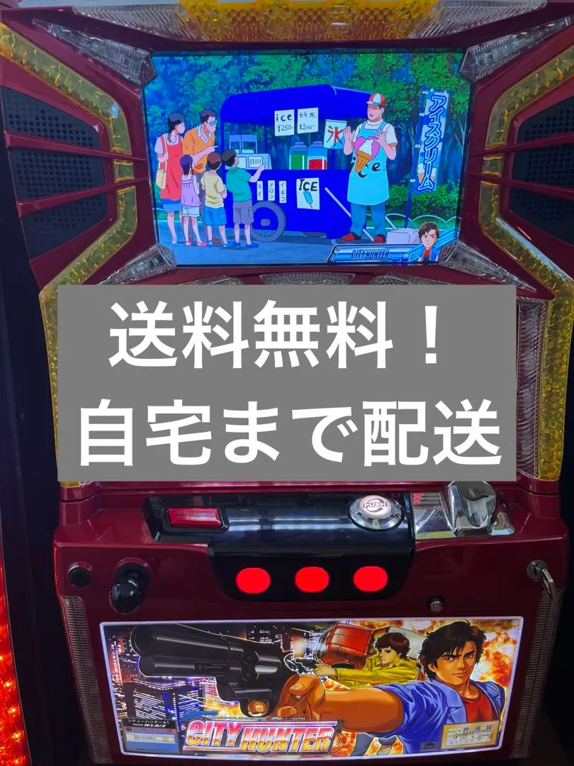 2026年最新】パチンコ シティーハンターの人気アイテム - メルカリ
