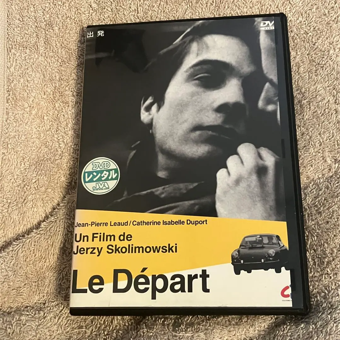 2026年最新】イエジー・スコリモフスキの人気アイテム - メルカリ