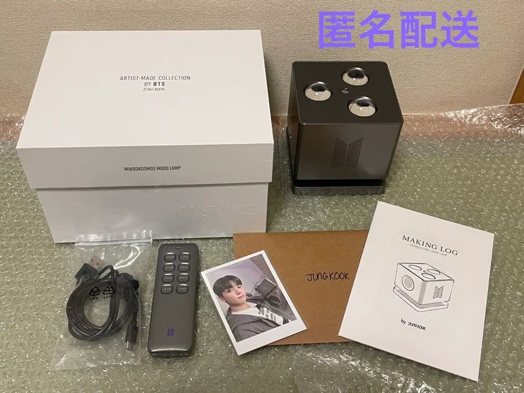 2026年最新】artist made bts ムードランプの人気アイテム - メルカリ