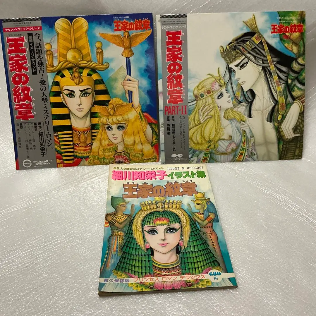 2026年最新】王家の紋章イラスト集の人気アイテム - メルカリ