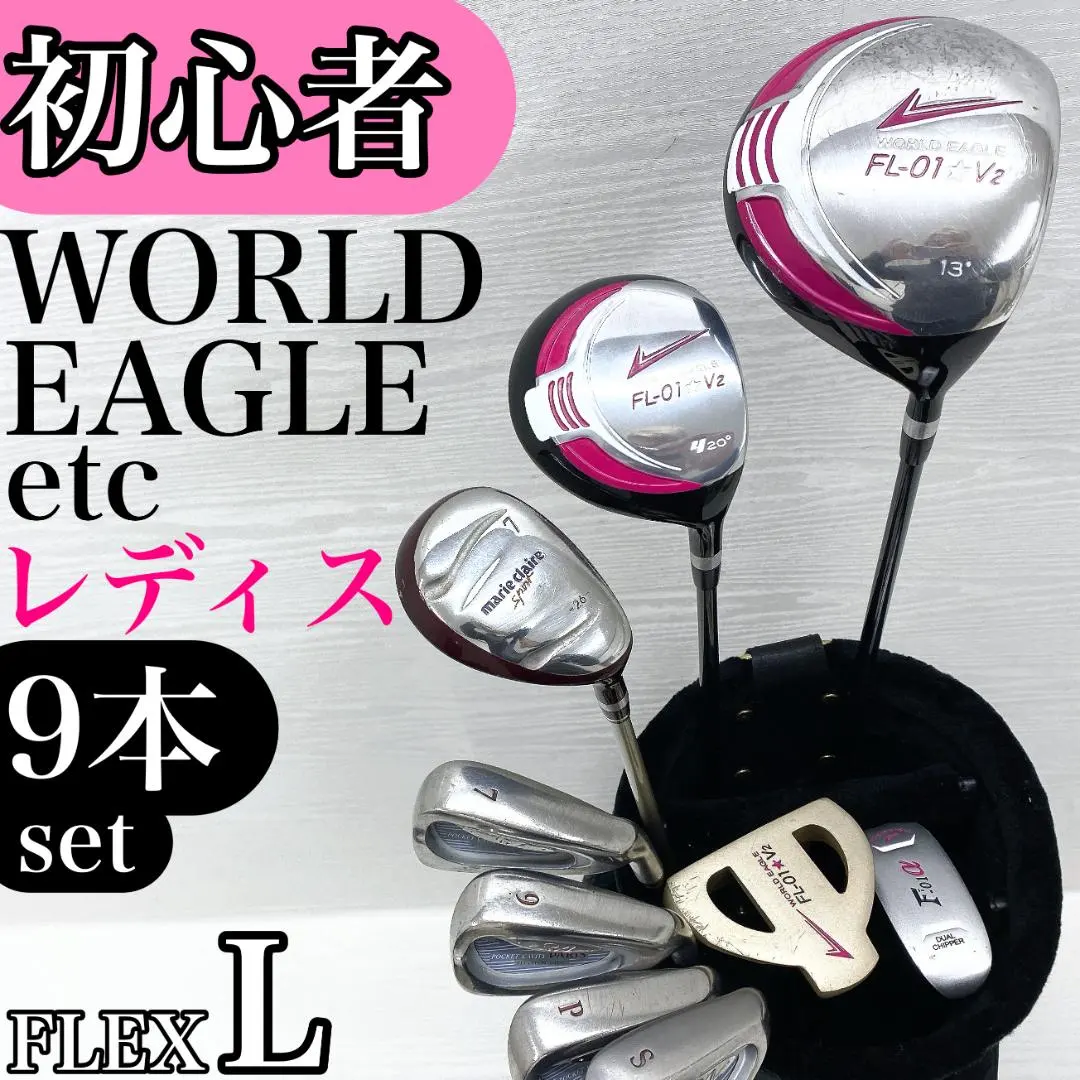 2026年最新】パリス ゴルフクラブセットの人気アイテム - メルカリ