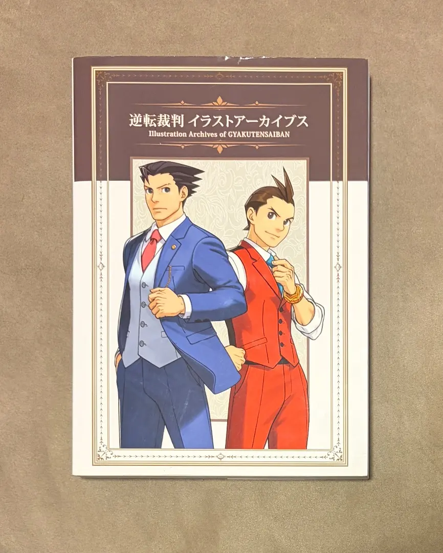 2026年最新】逆転裁判 イラストアーカイブスの人気アイテム - メルカリ