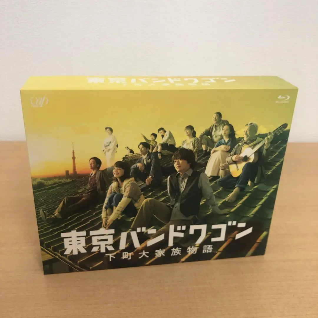 2026年最新】東京バンドワゴン~下町大家族物語 [dvd]の人気アイテム