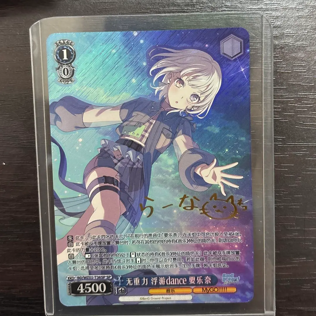 2026年最新】要楽奈 spの人気アイテム - メルカリ