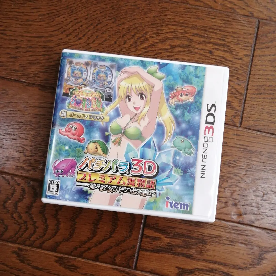 2026年最新】パチパラ3Dプレミアム海物語 ~夢見る乙女とパチンコ王決定