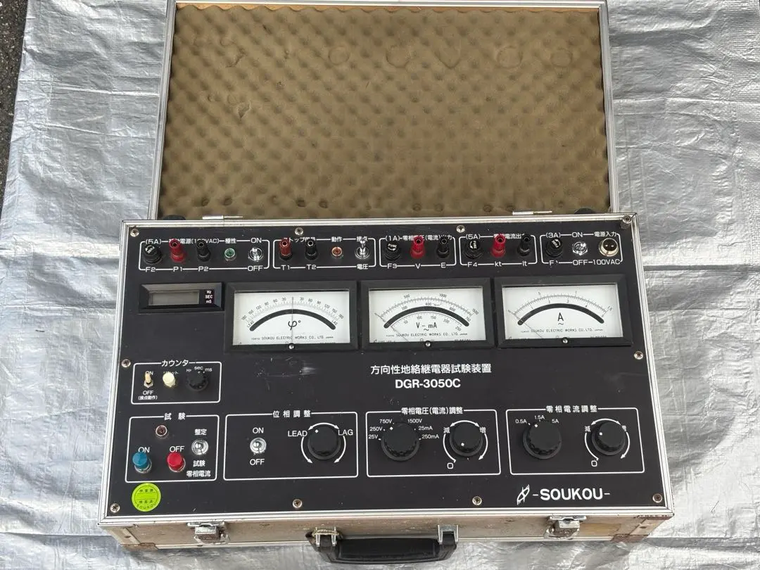 2026年最新】地絡方向継電器の人気アイテム - メルカリ