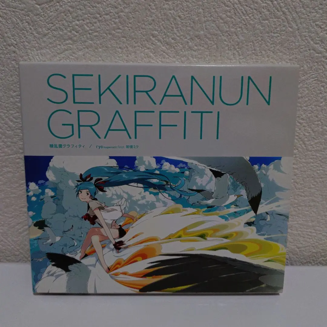 2026年最新】積乱雲グラフィティの人気アイテム - メルカリ