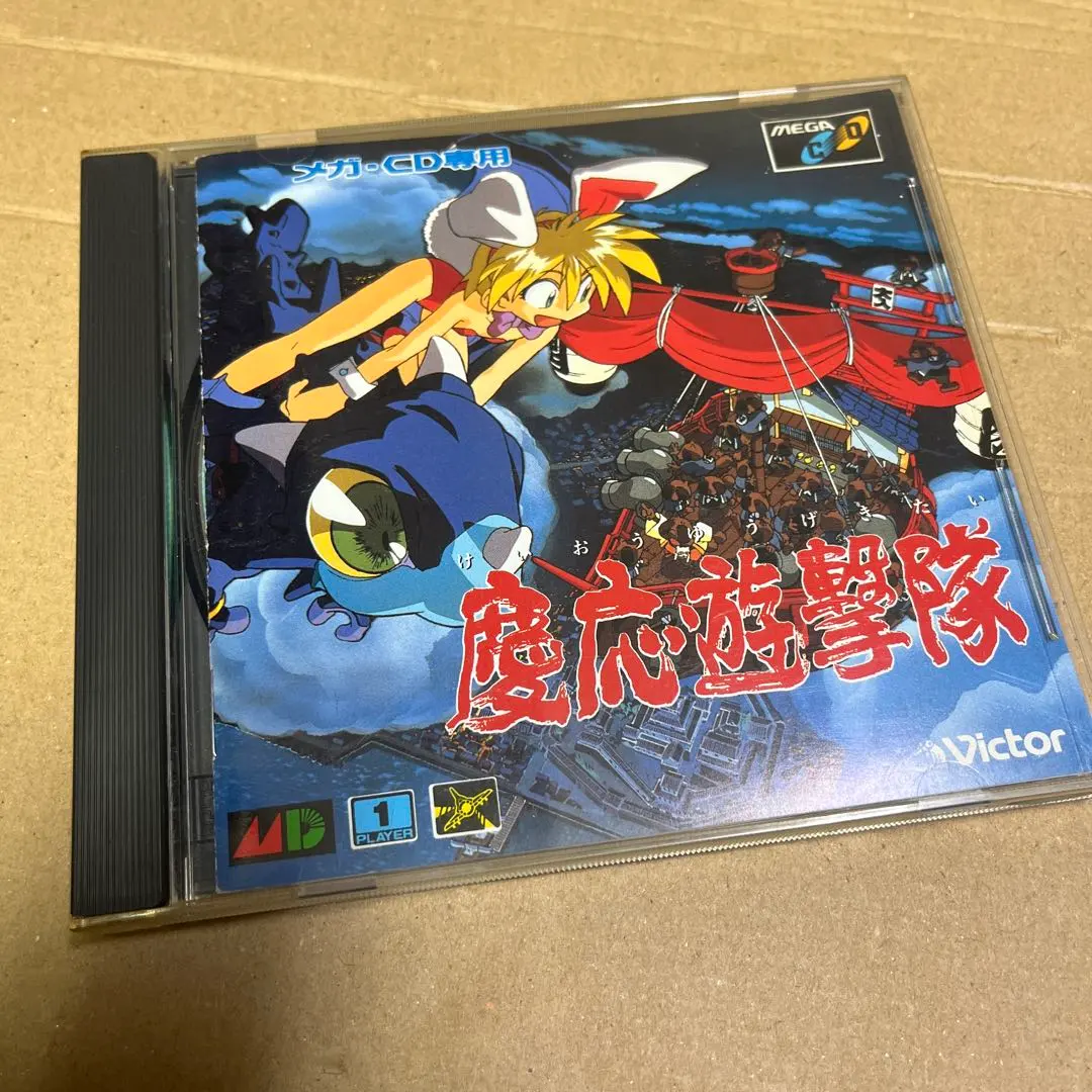 2026年最新】メガCD 慶応遊撃隊の人気アイテム - メルカリ