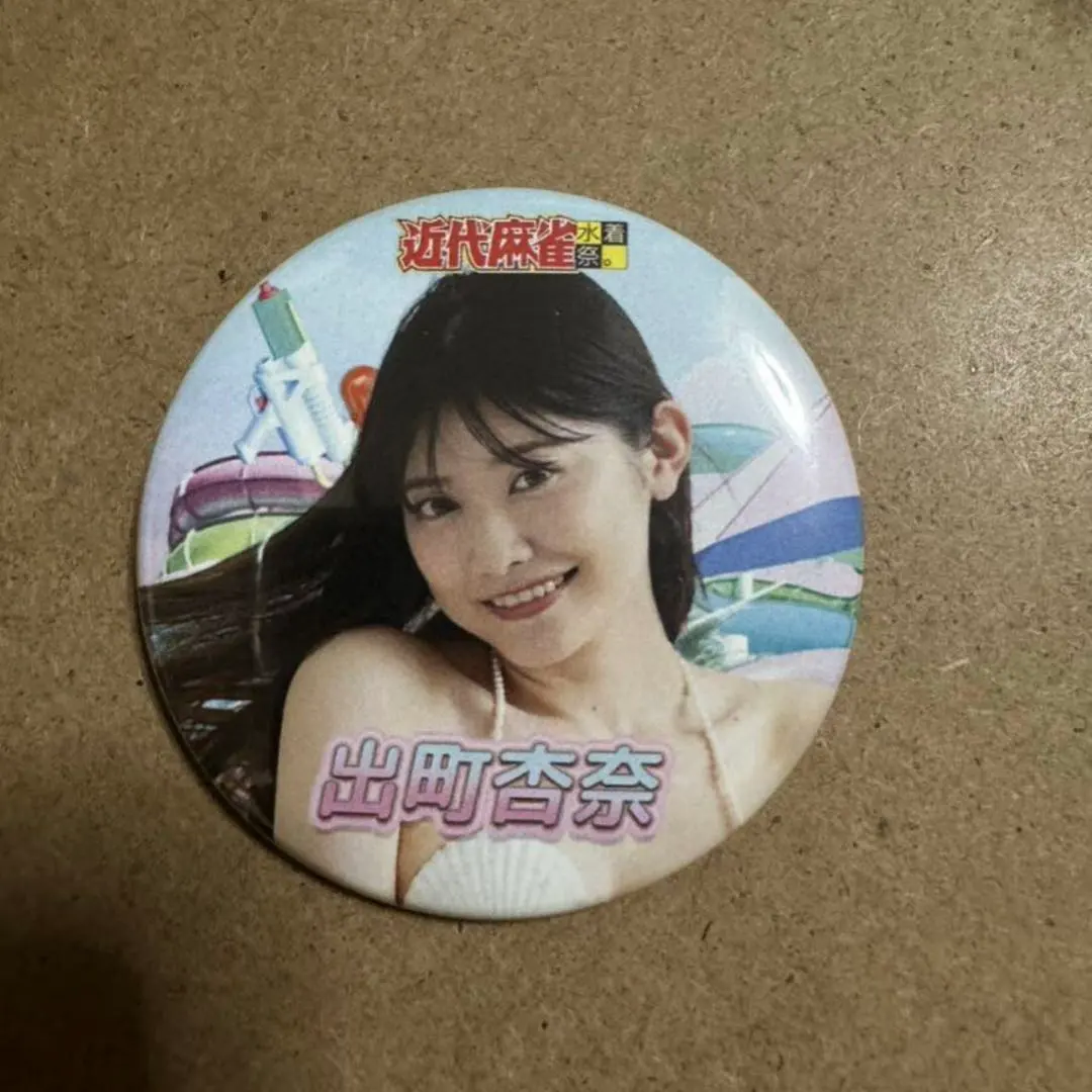 2026年最新】近代麻雀水着祭の人気アイテム - メルカリ