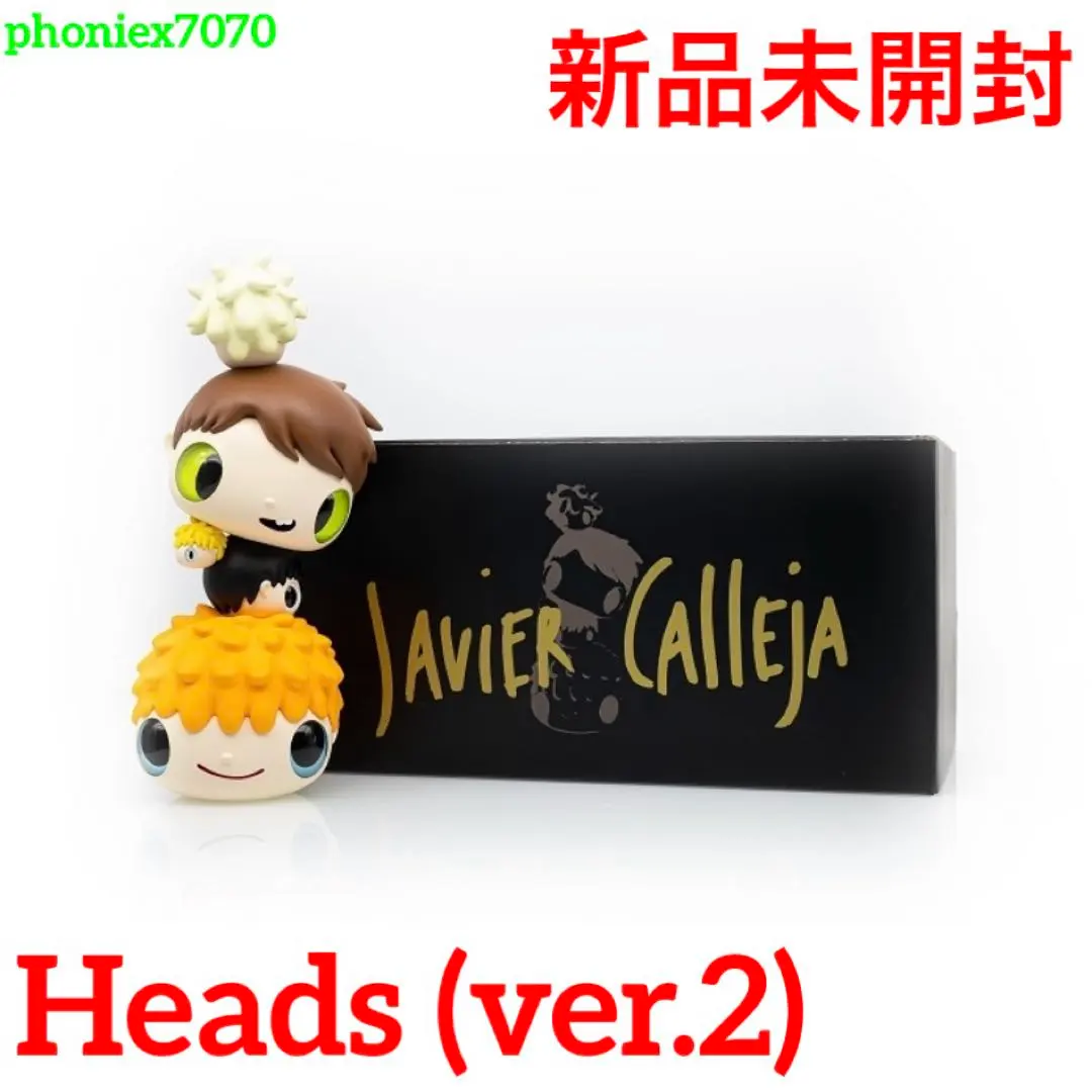 2026年最新】ハビア・カジェハの人気アイテム - メルカリ