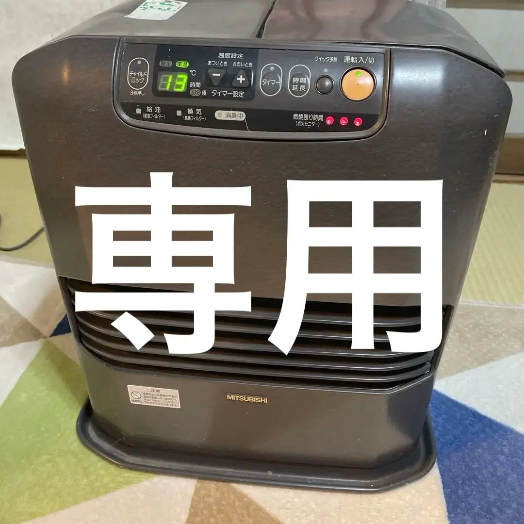 2026年最新】三菱 ファンヒーターの人気アイテム - メルカリ