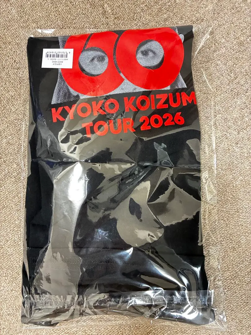 m96000797137_1.jpg?1769322535