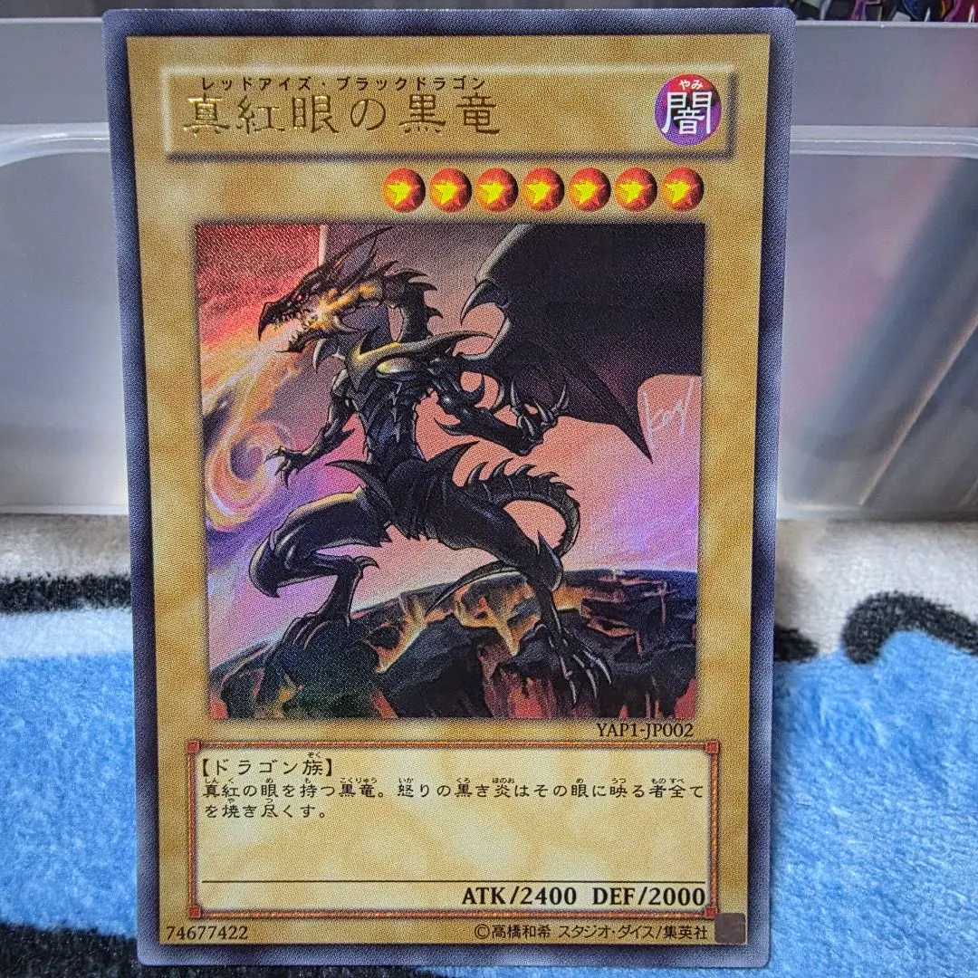 2026年最新】YAP1-JP002の人気アイテム - メルカリ