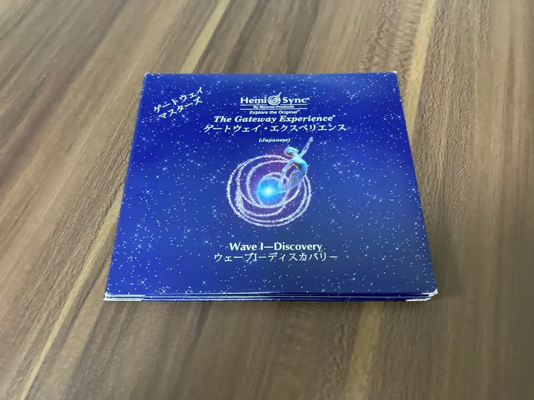 2026年最新】ヘミシンク ゲートウェイの人気アイテム - メルカリ