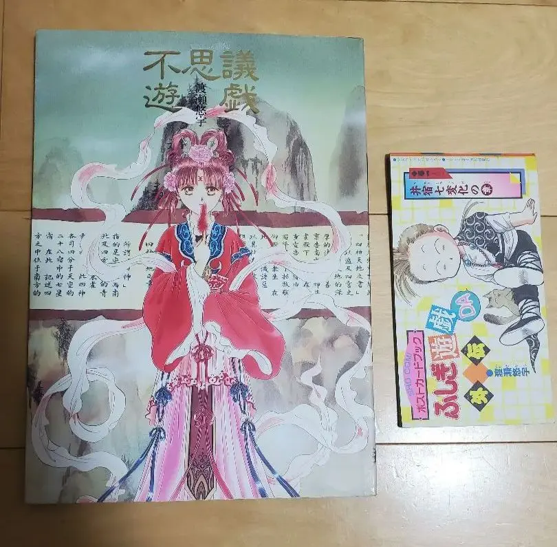 2026年最新】渡瀬悠宇ポストカードブックの人気アイテム - メルカリ