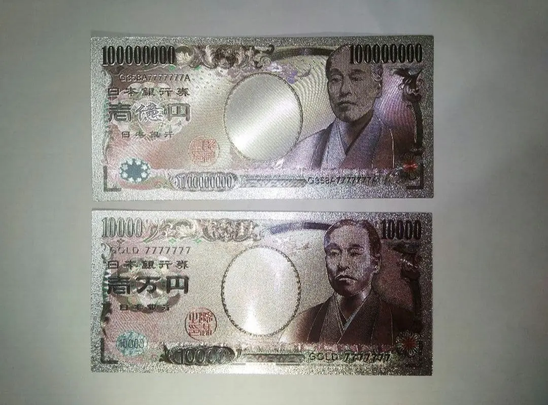 2026年最新】聖徳太子壱万円札の人気アイテム - メルカリ