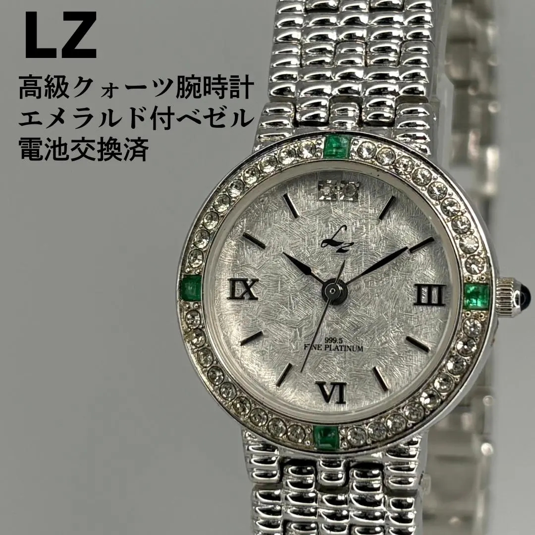 2026年最新】lz時計の人気アイテム - メルカリ