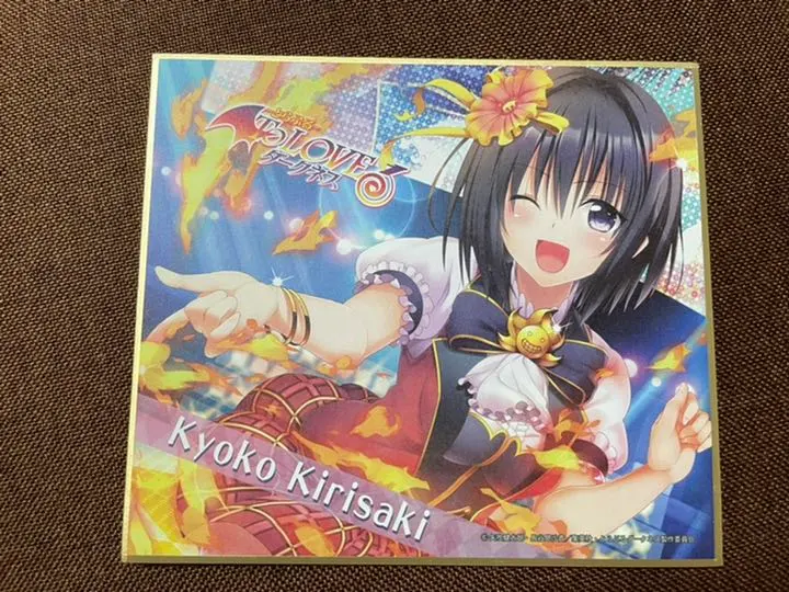 2026年最新】色紙 to loveるの人気アイテム - メルカリ