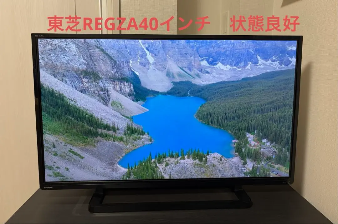 2026年最新】40S8 REGZAの人気アイテム - メルカリ