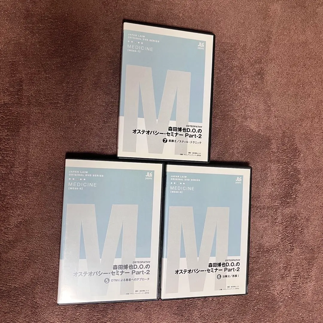2026年最新】オステオパシー dvdの人気アイテム - メルカリ