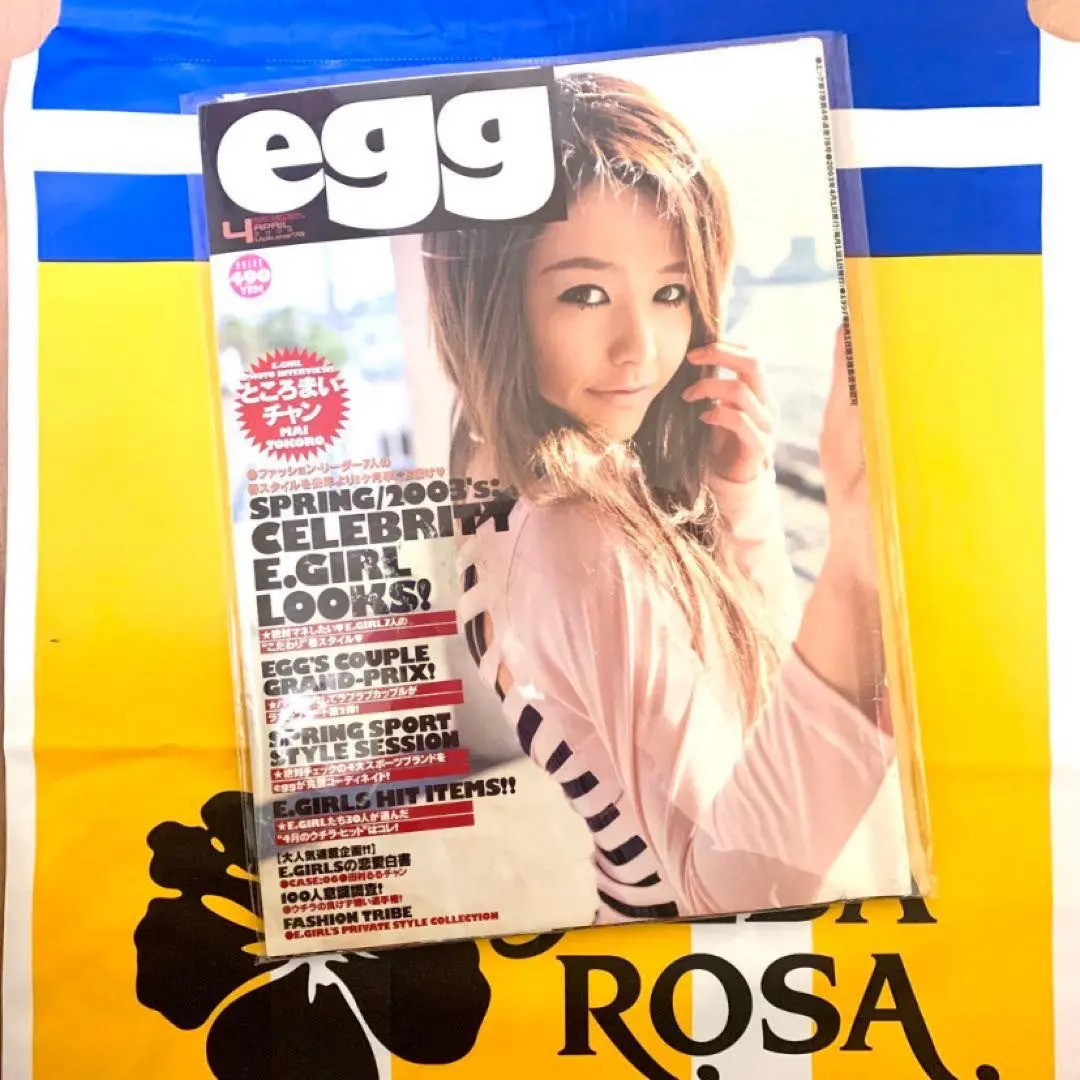 2026年最新】EGG 雑誌 2000の人気アイテム - メルカリ