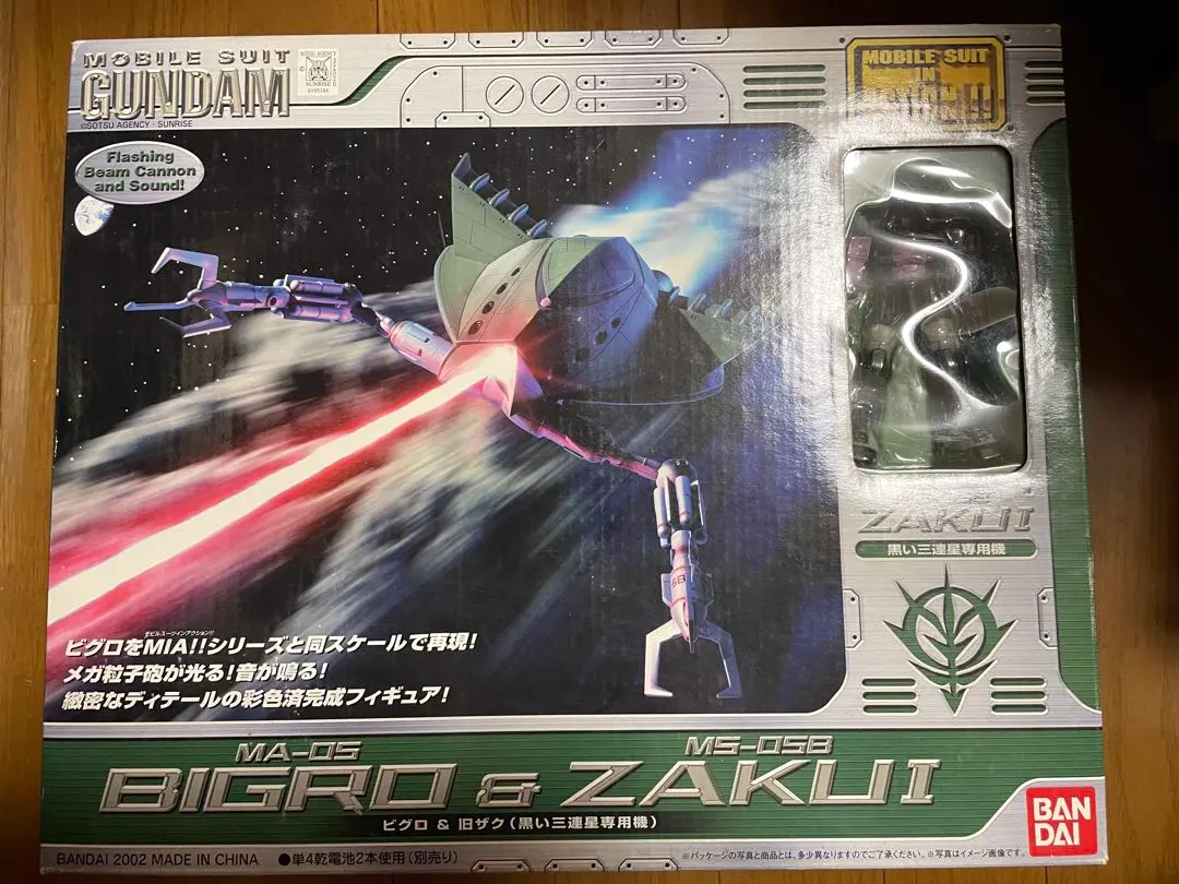 2026年最新】ビグロ フィギュアの人気アイテム - メルカリ