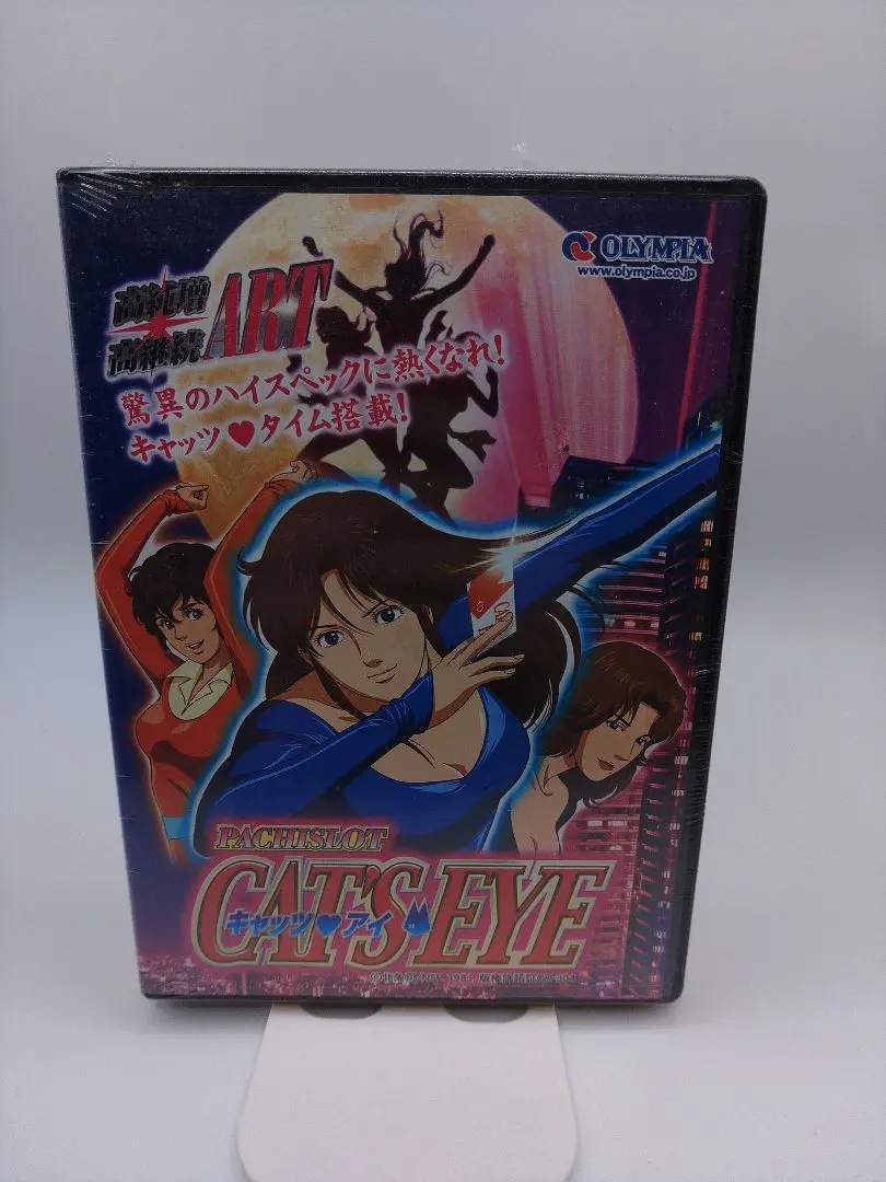 2026年最新】パチスロ キャッツアイの人気アイテム - メルカリ