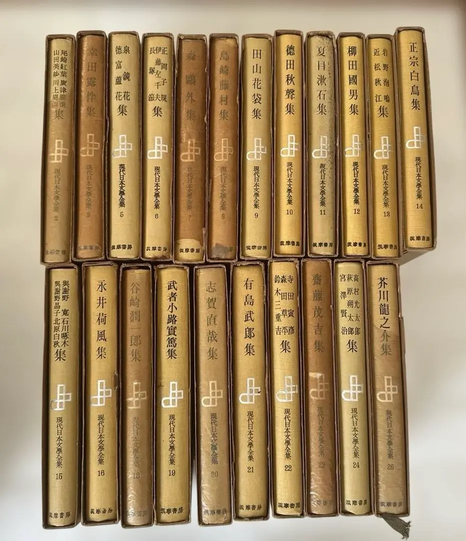 2026年最新】豪華版日本現代文学全集の人気アイテム - メルカリ