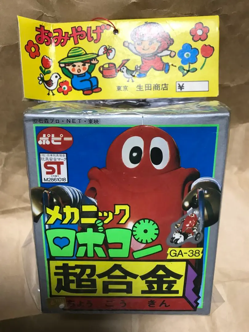 2026年最新】ロボコン ポピー ソフビの人気アイテム - メルカリ