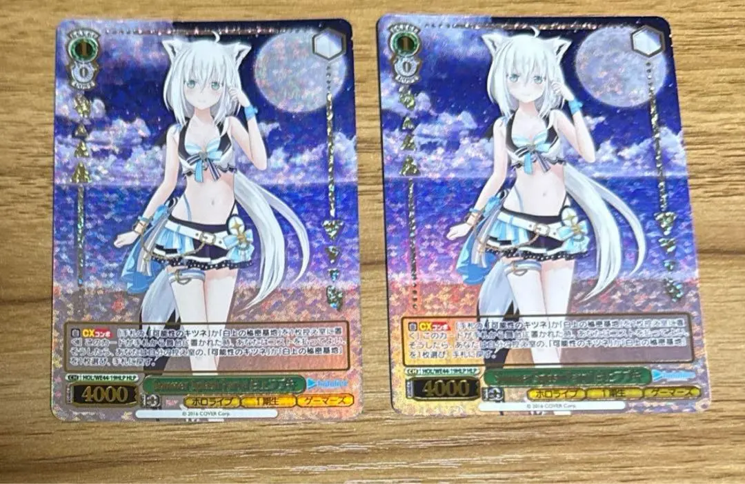 2026年最新】白上フブキ Summer SPの人気アイテム - メルカリ