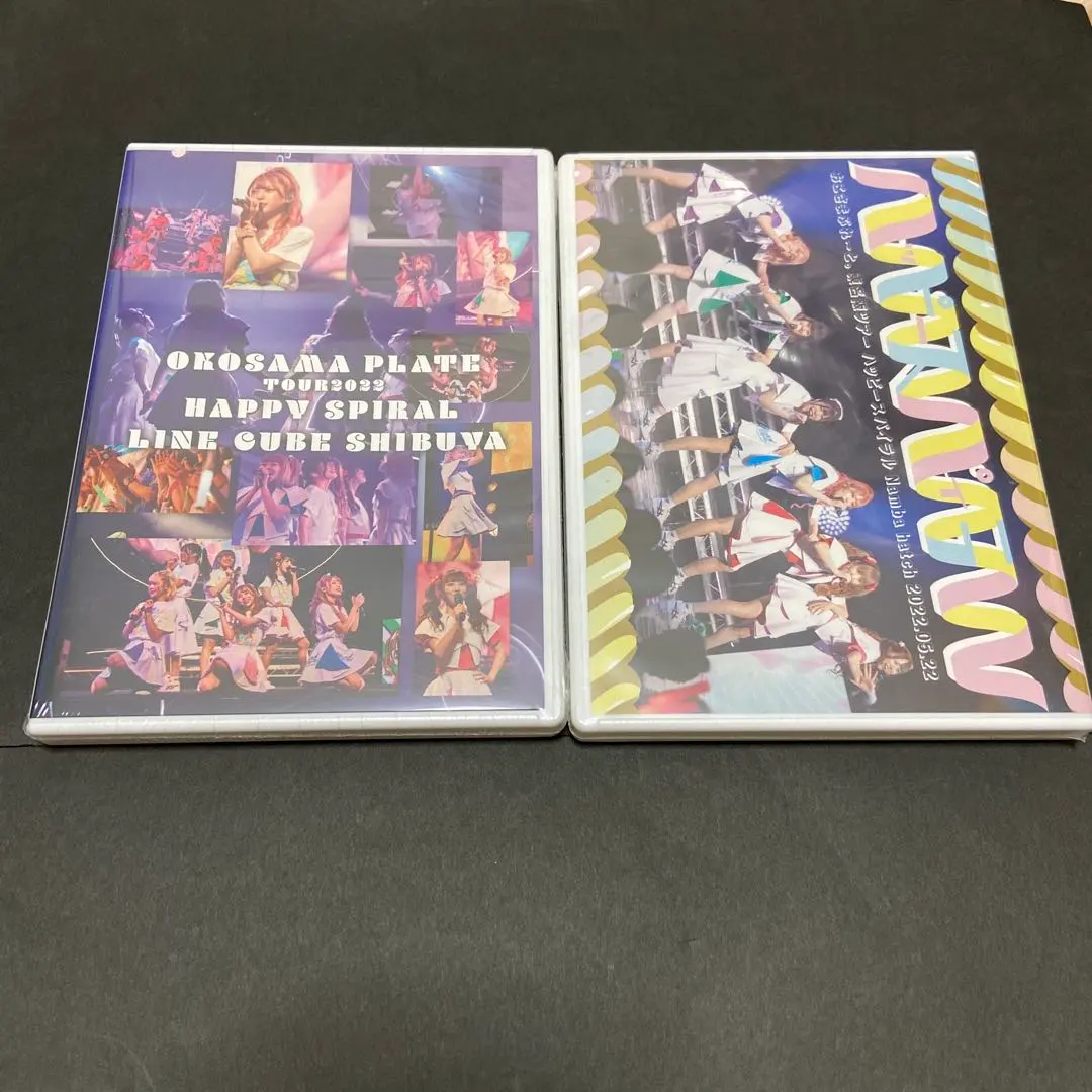 2026年最新】おこさまぷれ〜と dvdの人気アイテム - メルカリ