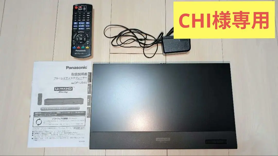 2026年最新】panasonic パナソニック dp-ub45-kの人気アイテム - メルカリ