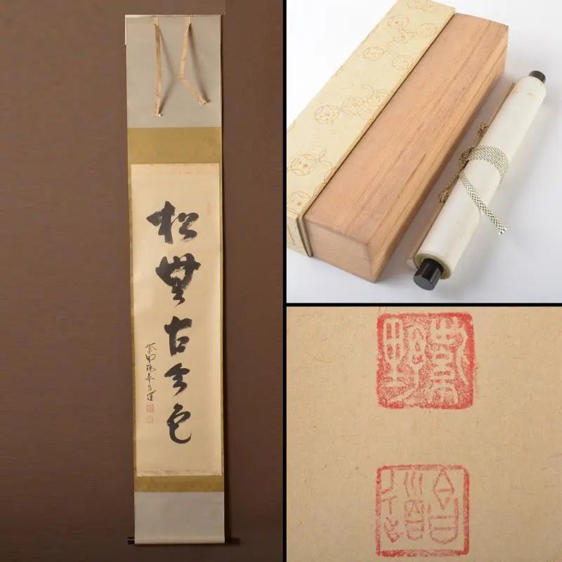 2026年最新】前田 昌道の人気アイテム - メルカリ