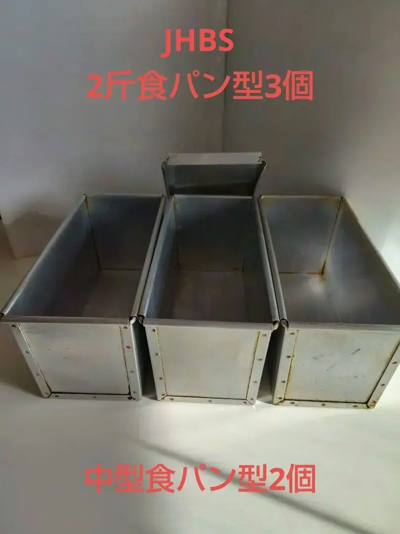 2026年最新】Jhbs 食パン型の人気アイテム - メルカリ