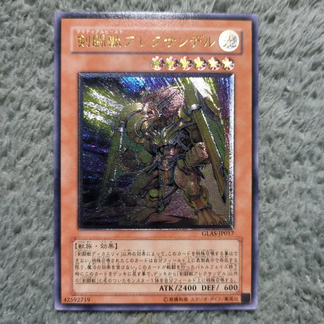 2026年最新】剣闘獣アレクサンデル レリーフの人気アイテム - メルカリ