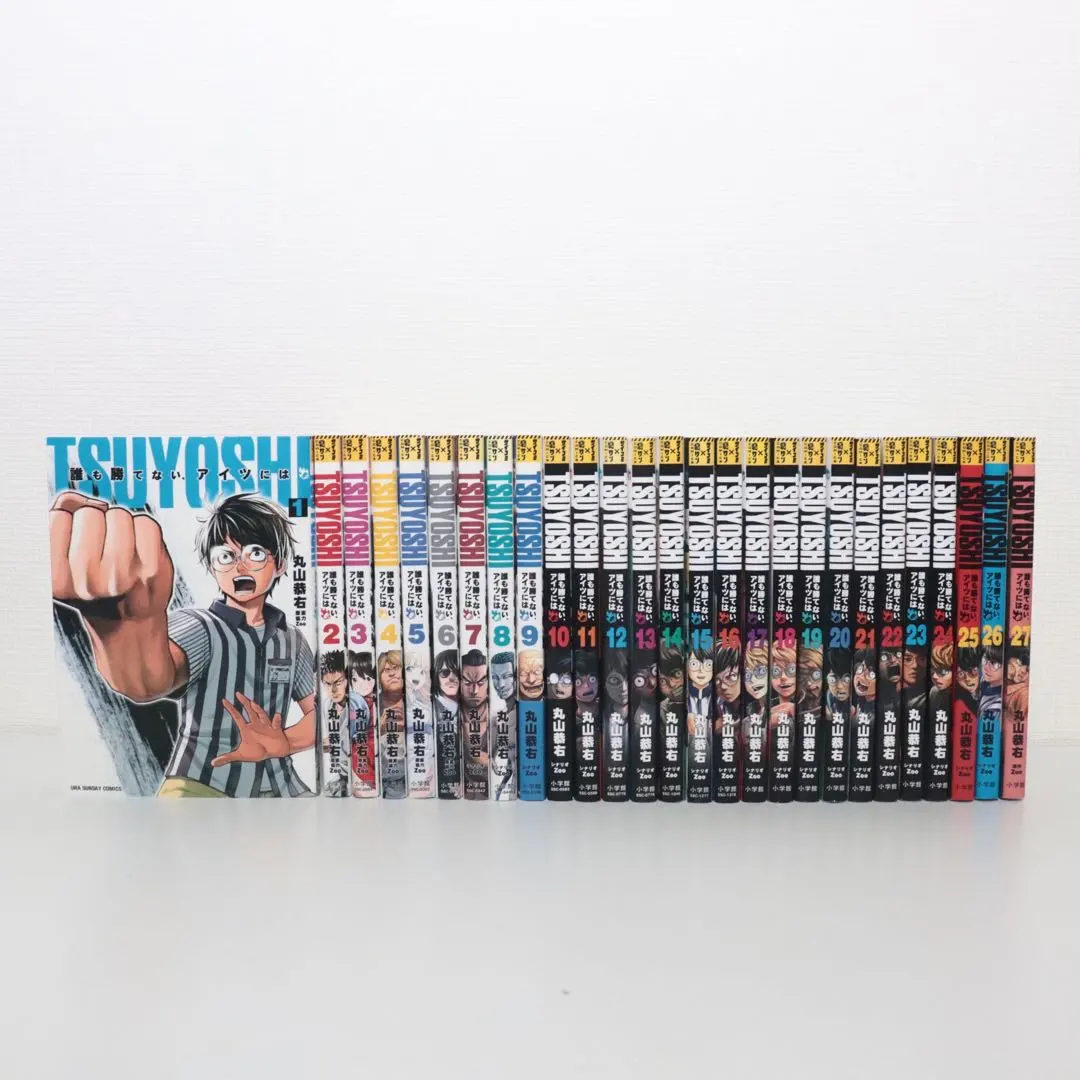 2026年最新】tsuyoshi 誰も勝てない、アイツには全巻の人気アイテム