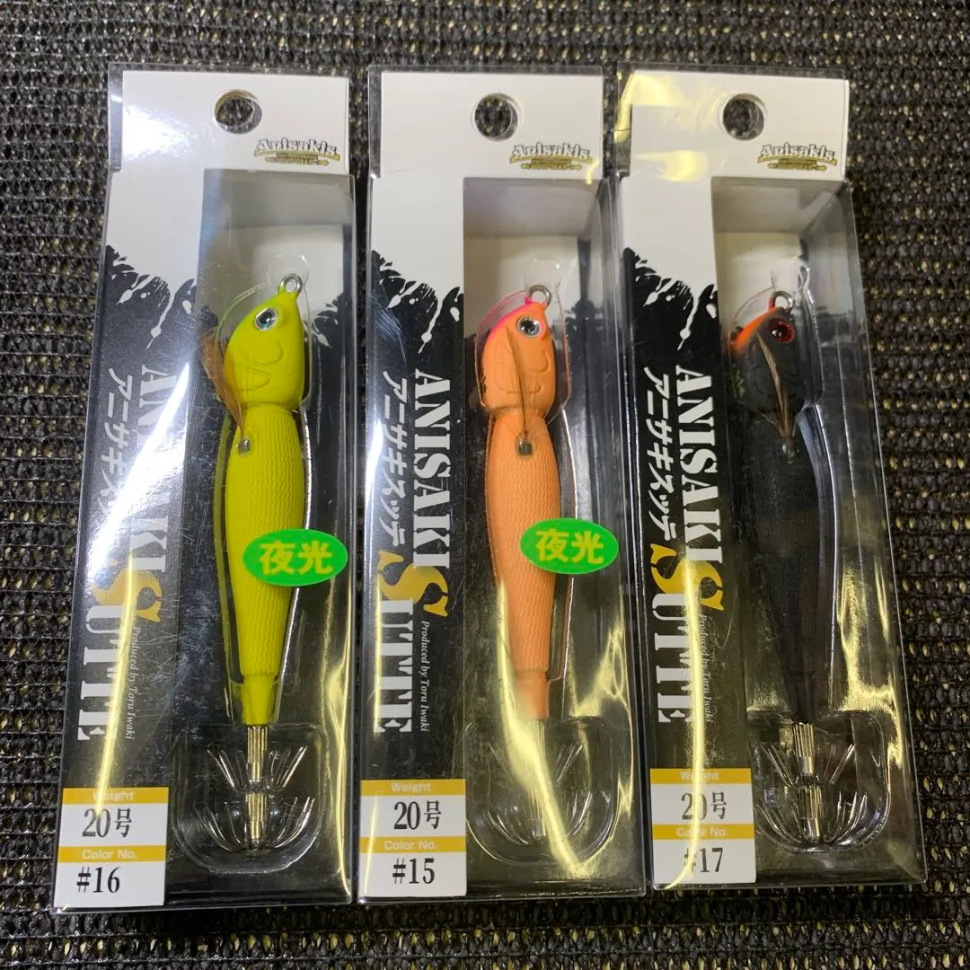 2026年最新】アニサキスッテの人気アイテム - メルカリ