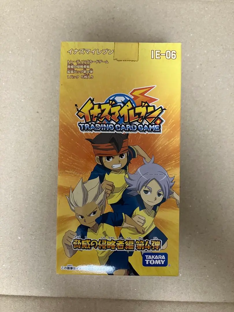 2026年最新】イナズマイレブン脅威の侵略者編の人気アイテム - メルカリ