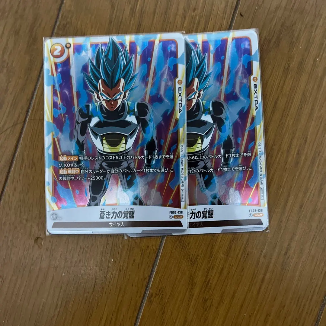 2026年最新】蒼き力の覚醒 FB02-136の人気アイテム - メルカリ