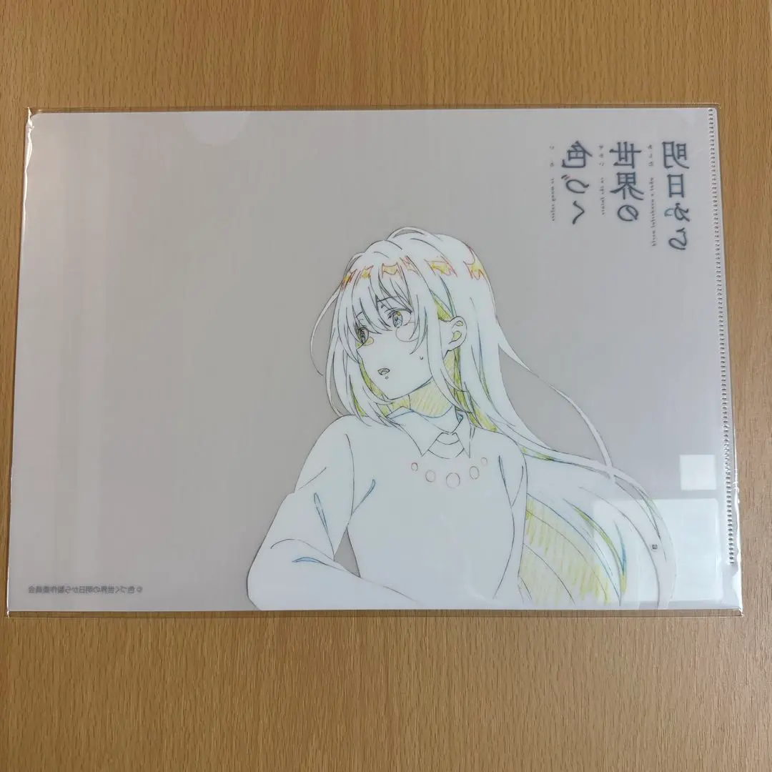 2026年最新】色づく世界の明日からファンブックの人気アイテム - メルカリ