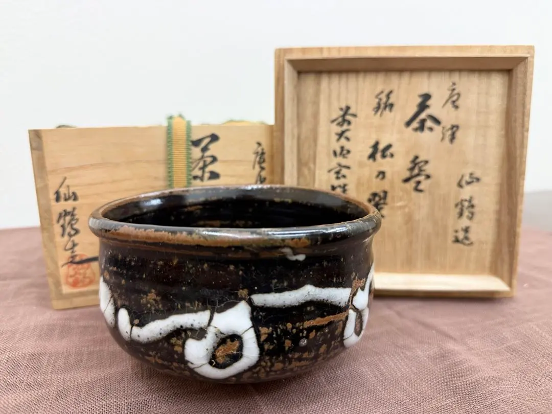 2026年最新】内山仙鶴の人気アイテム - メルカリ