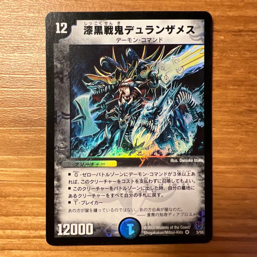 2026年最新】デュランザメスの人気アイテム - メルカリ