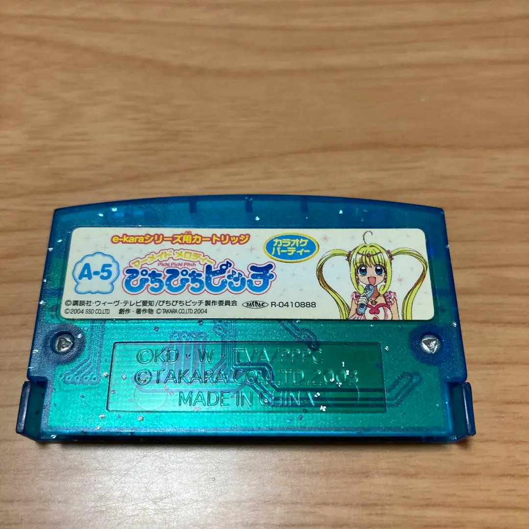 2026年最新】ぴちぴちピッチ e-karaの人気アイテム - メルカリ