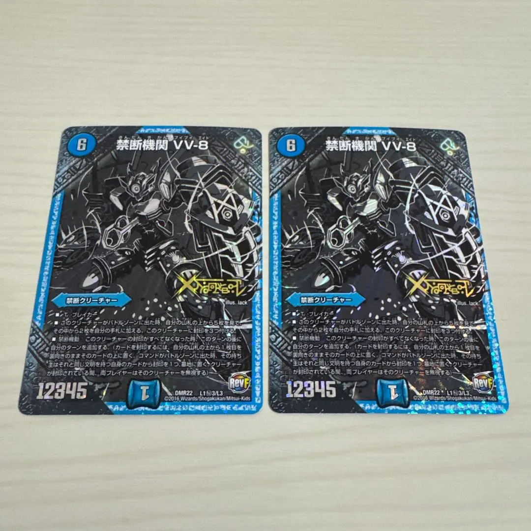 2026年最新】vv8 シクの人気アイテム - メルカリ