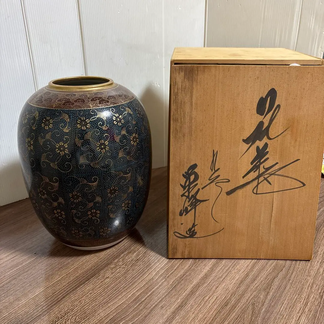 2026年最新】九谷栄峰の人気アイテム - メルカリ