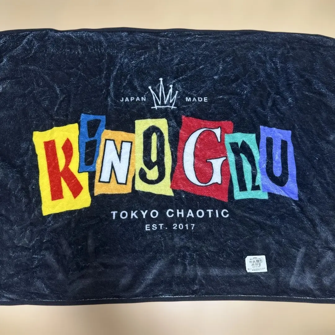 2026年最新】king gnu ブランケットの人気アイテム - メルカリ