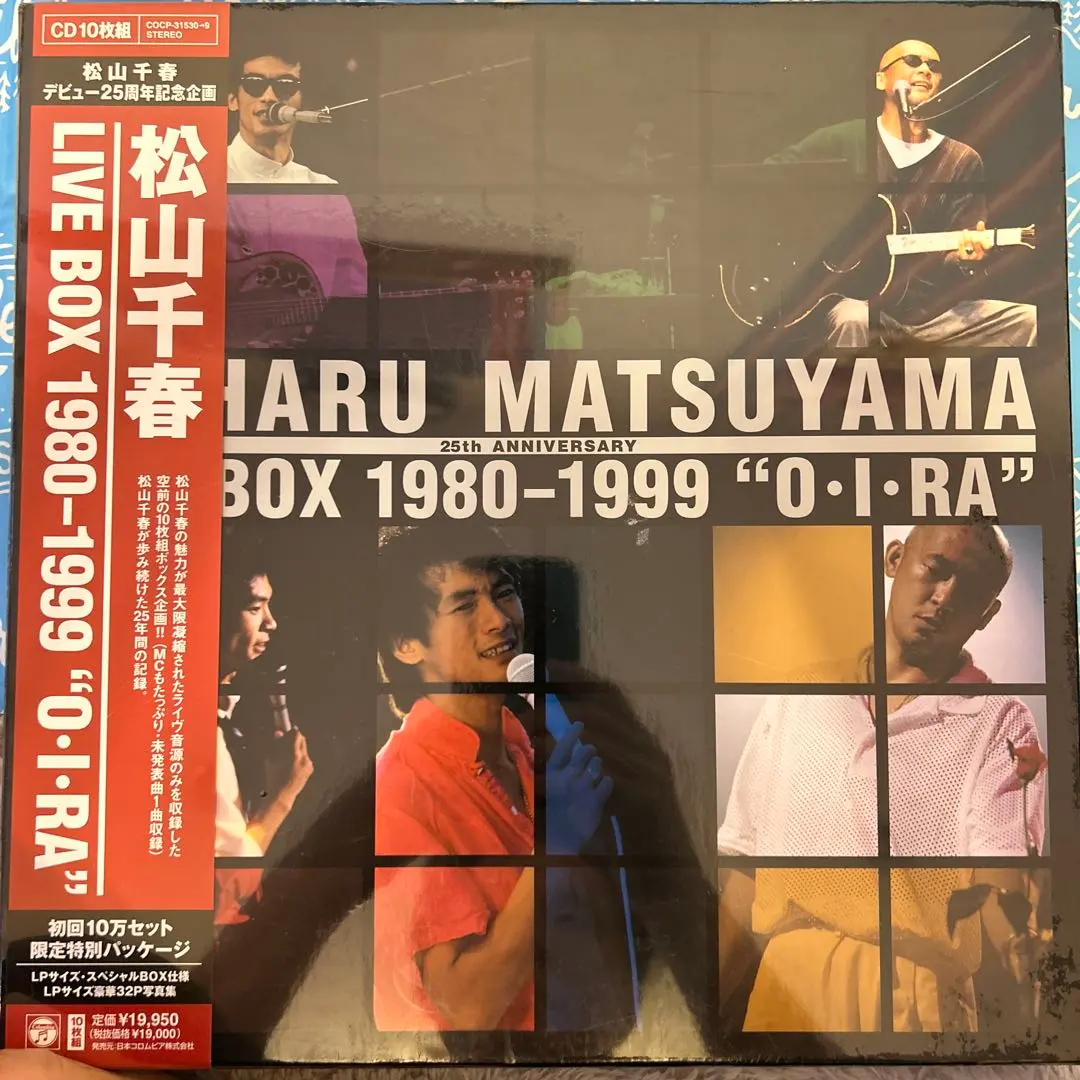 2026年最新】松山千春 live boxの人気アイテム - メルカリ